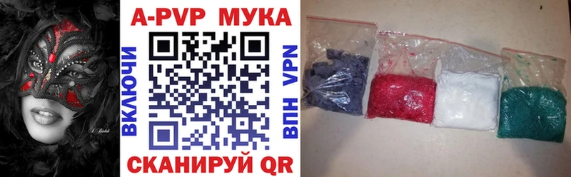 darknet Telegram  Георгиевск  A PVP Crystall 