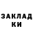 ГЕРОИН белый X9 nine