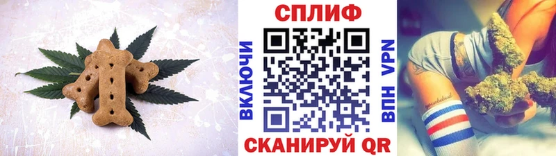 Еда ТГК марихуана Георгиевск
