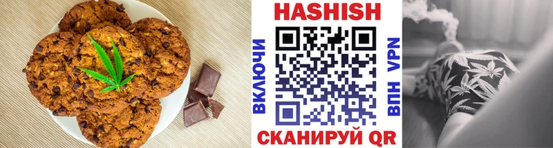 Еда ТГК марихуана Георгиевск
