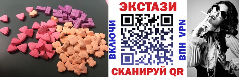 ЭКСТАЗИ mix  Георгиевск 