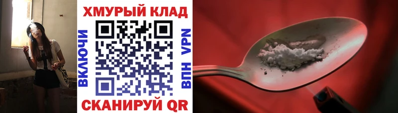 нарко площадка клад  Георгиевск  ГЕРОИН афганец 