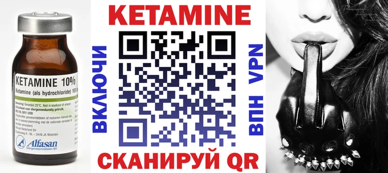 как найти закладки Георгиевск КЕТАМИН ketamine