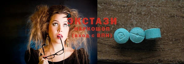 меф Слюдянка