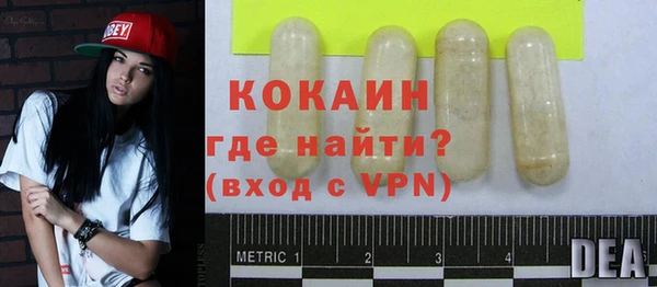 кокаин премиум Аркадак