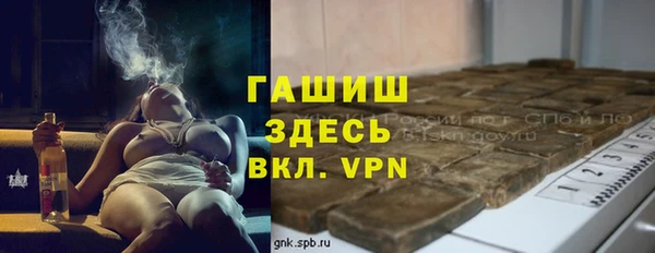 меф VHQ Снежинск