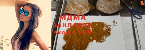 спайс Арсеньев