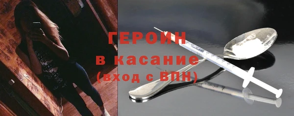 кокаин премиум Аркадак