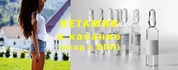 спайс Арсеньев