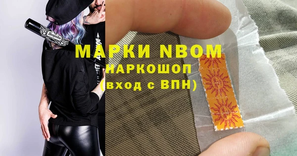 кокаин премиум Аркадак