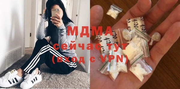 спайс Арсеньев
