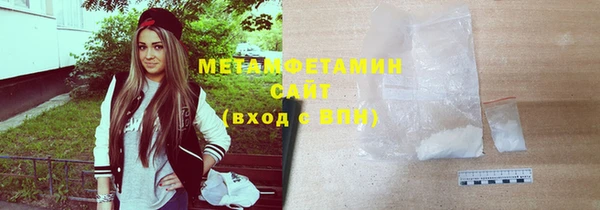 меф Слюдянка