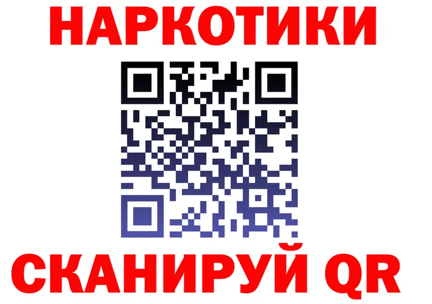 Cocaine Fish Scale зеркало мориарти OMG Георгиевск
