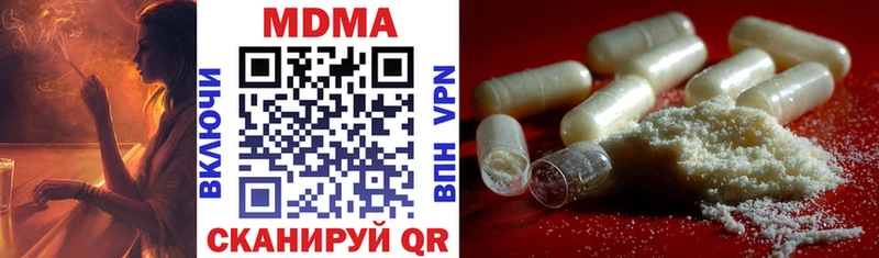 omg зеркало  Георгиевск  MDMA VHQ 
