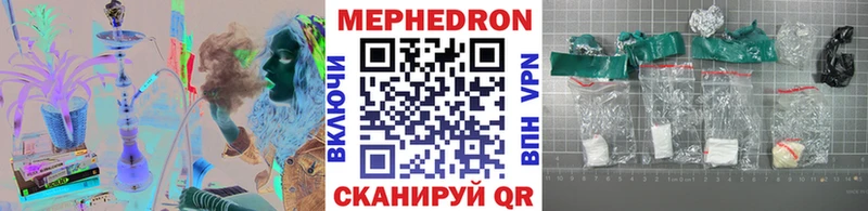 купить  цена  Георгиевск  Меф VHQ 