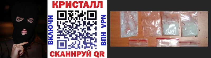 Первитин Декстрометамфетамин 99.9% Георгиевск