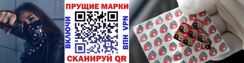 Марки 25I-NBOMe 1500мкг Георгиевск
