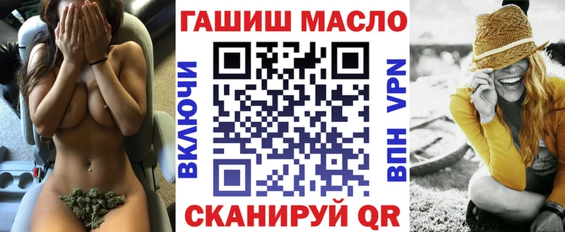 ТГК вейп с тгк Георгиевск