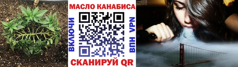 Дистиллят ТГК концентрат Георгиевск